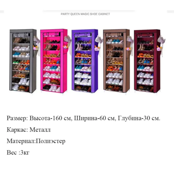 Platneni cipelarnik sa devet polica